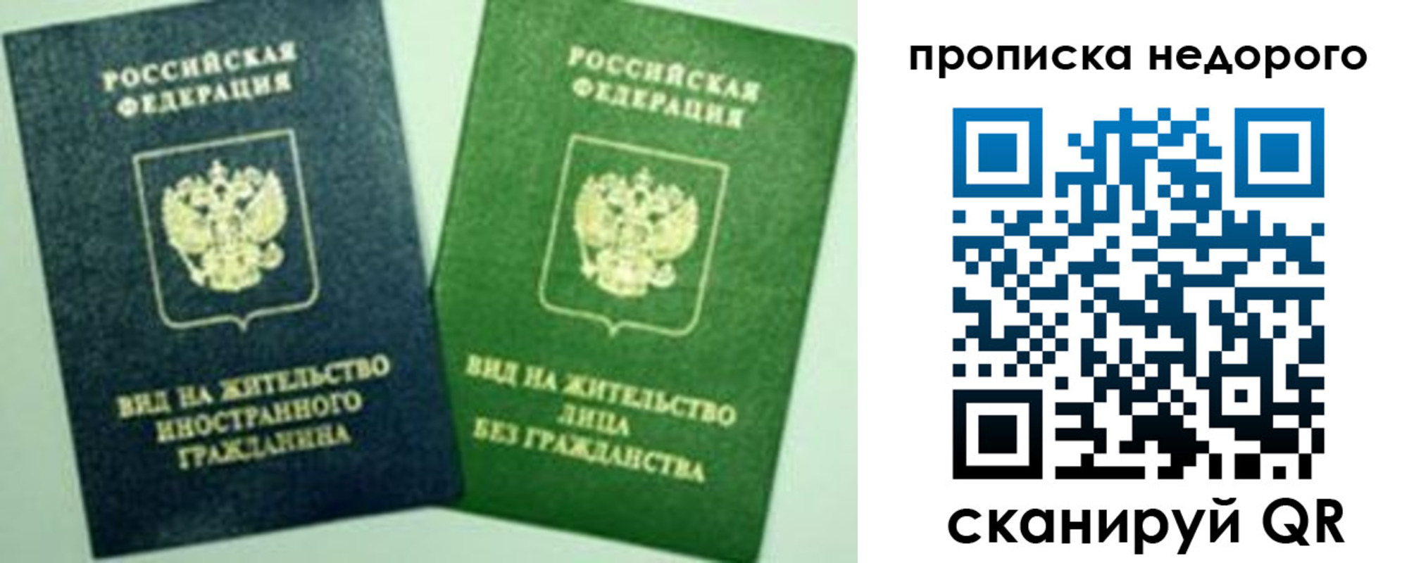 регистрация для школы в Бузулуке