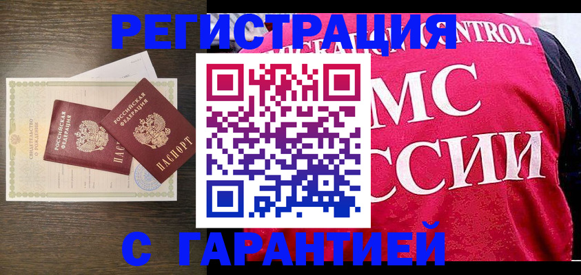 регистрация для школы в Бузулуке