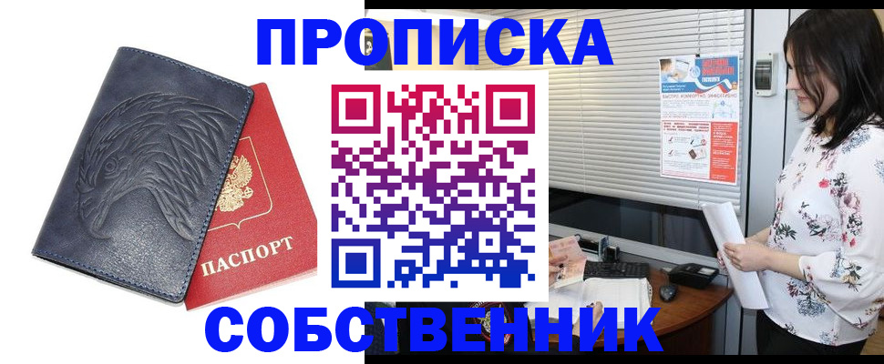 регистрация для дет. сада в Бузулуке